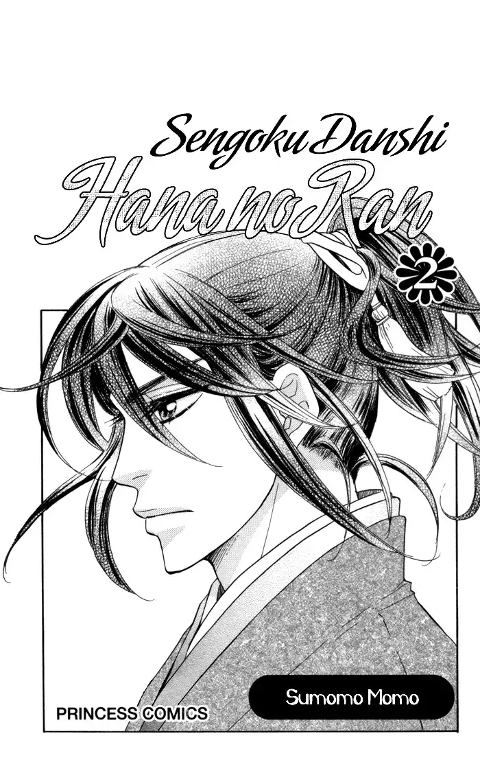 Sengoku Danshi Hana no Ran Chapter 6 3